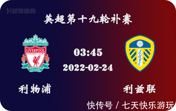 各项赛事助攻14次！奥利塞双线领跑欧冠和五大联赛助攻榜